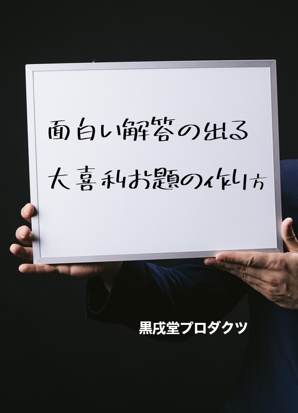 対面電書 電子書籍 同人ゲームなどをダウンロードカード方式で頒布する支援サービス