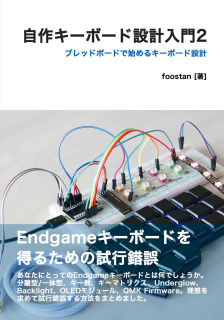 対面電書 電子書籍 同人ゲームなどをダウンロードカード方式で頒布する支援サービス