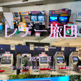 レゲー旅団2025夏 ～ボツネタ供養と小ネタでドン！！編～