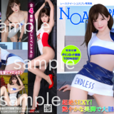 NOA PARADISE 9【のぁパラ】