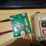 「どこでも駅メロポータブル」取扱説明書